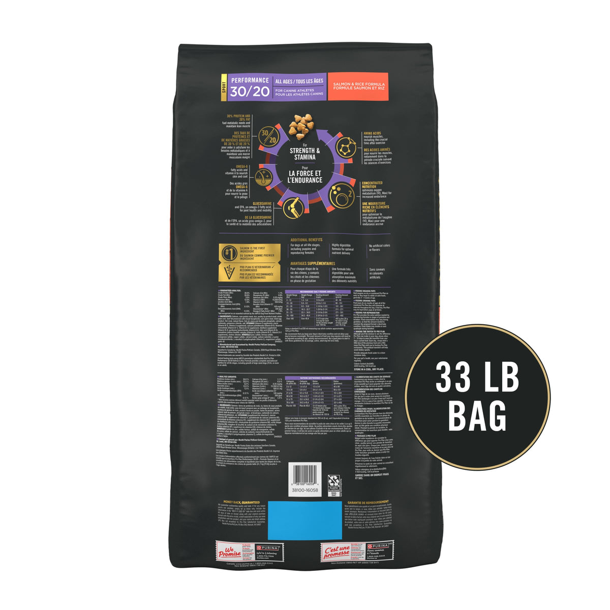 Salmon High Protein Dry Dog Food J86994